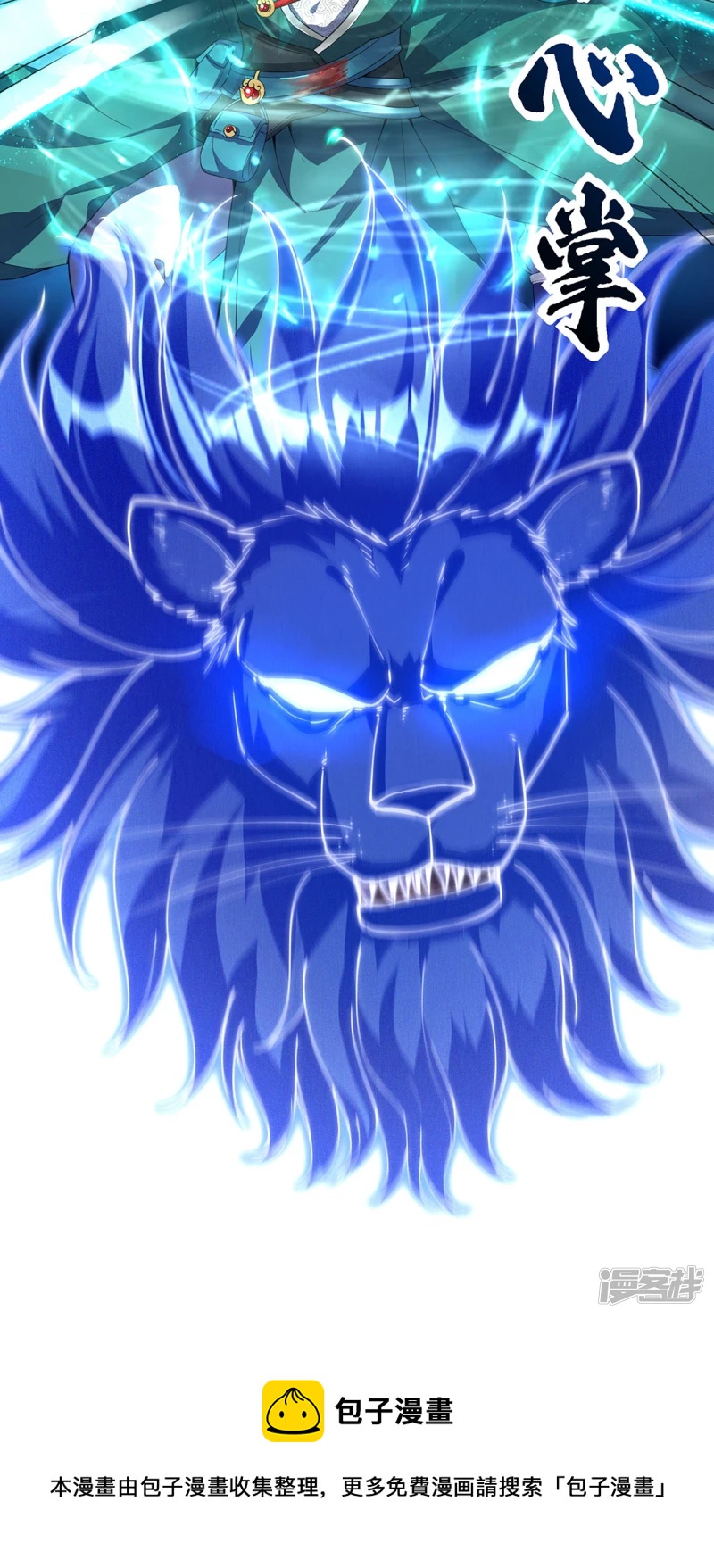 第3话 英雄救美-第5话