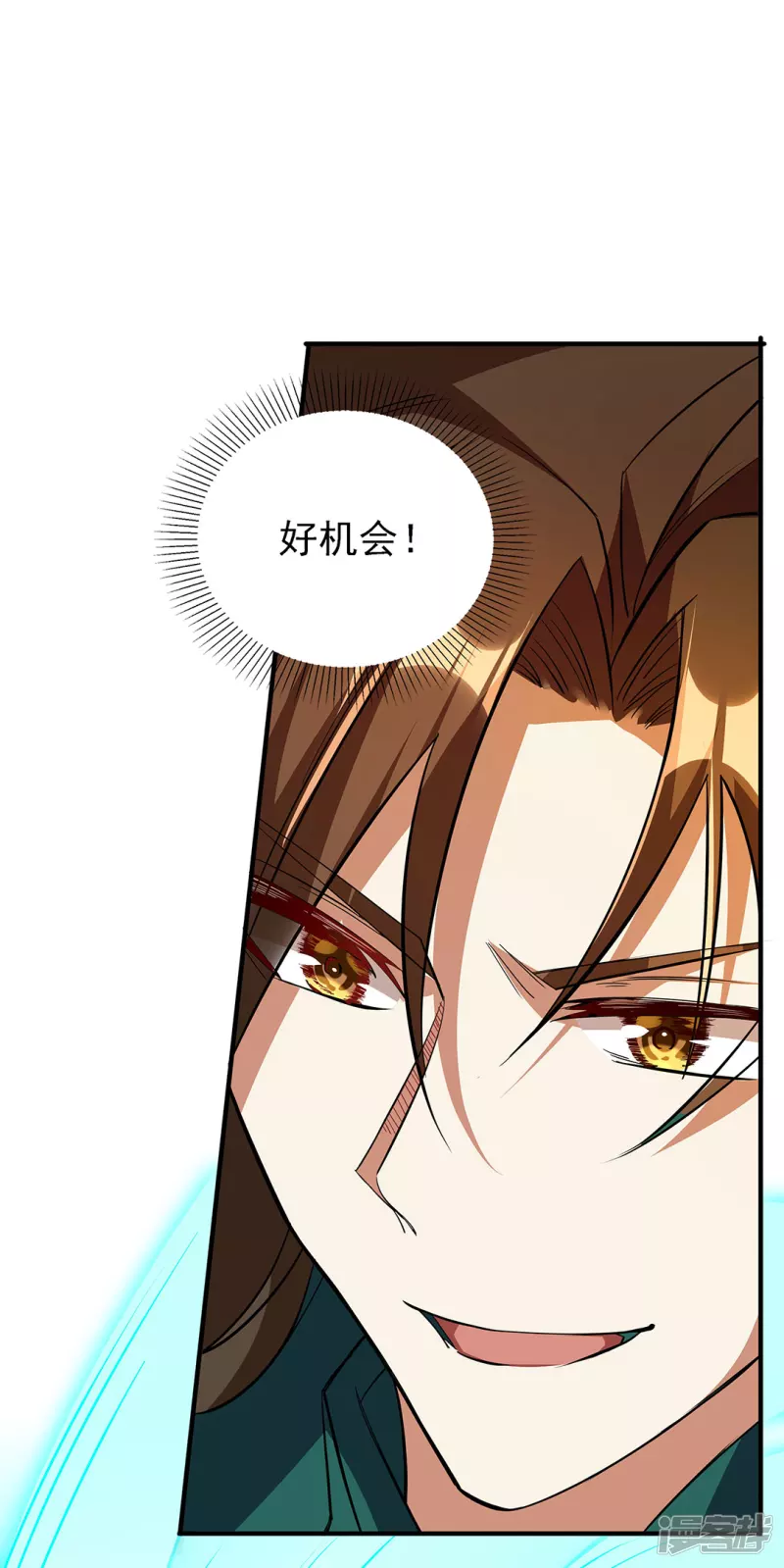 第3话 英雄救美-第5话