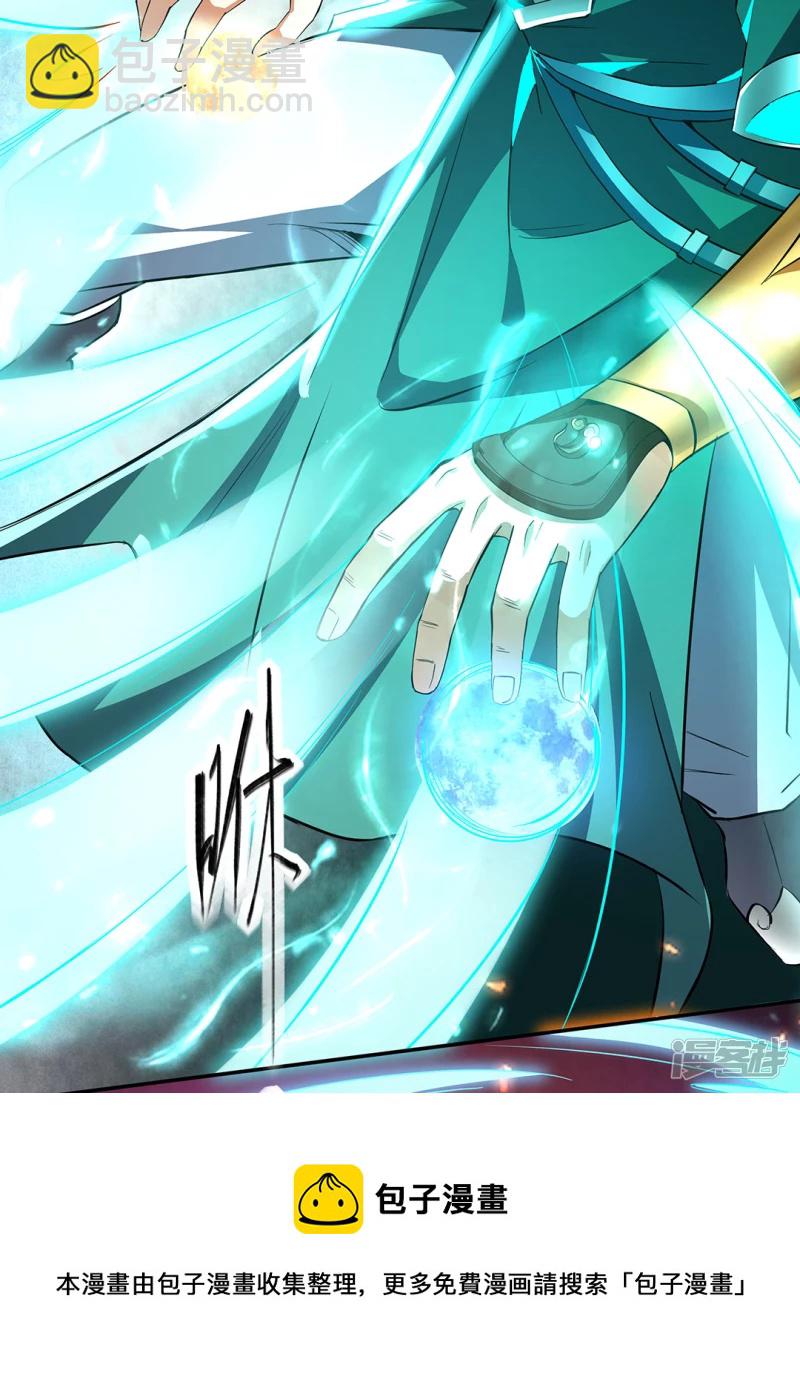 第3话 英雄救美-第5话