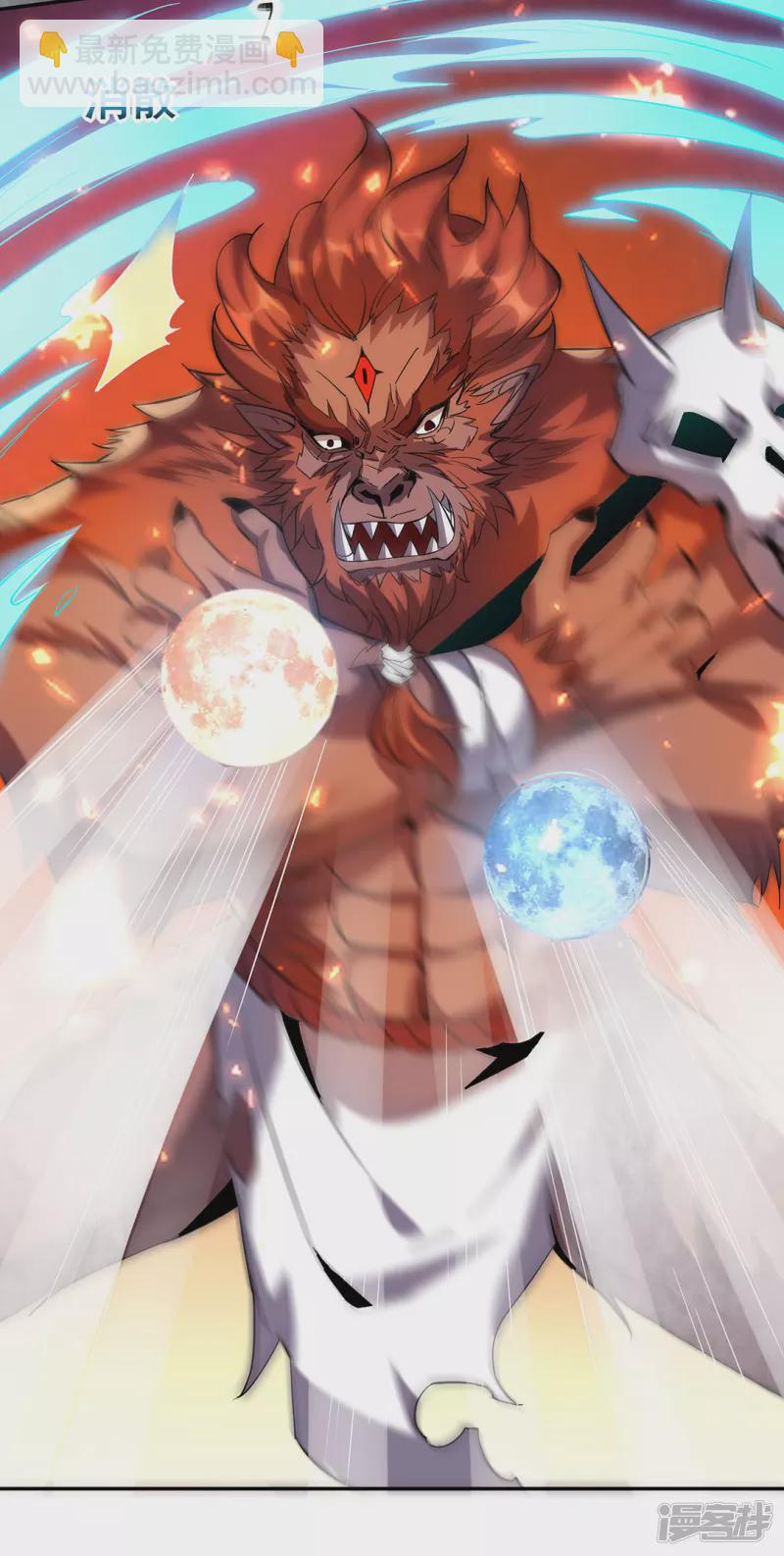 第3话 英雄救美-第5话