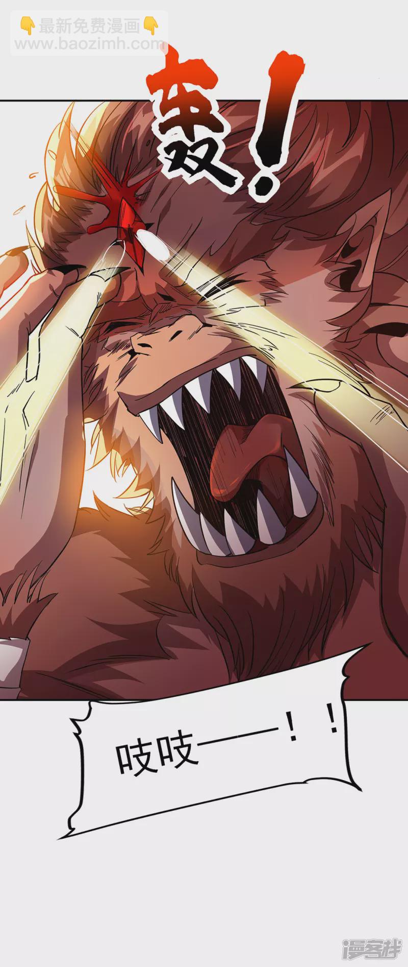 第3话 英雄救美-第5话