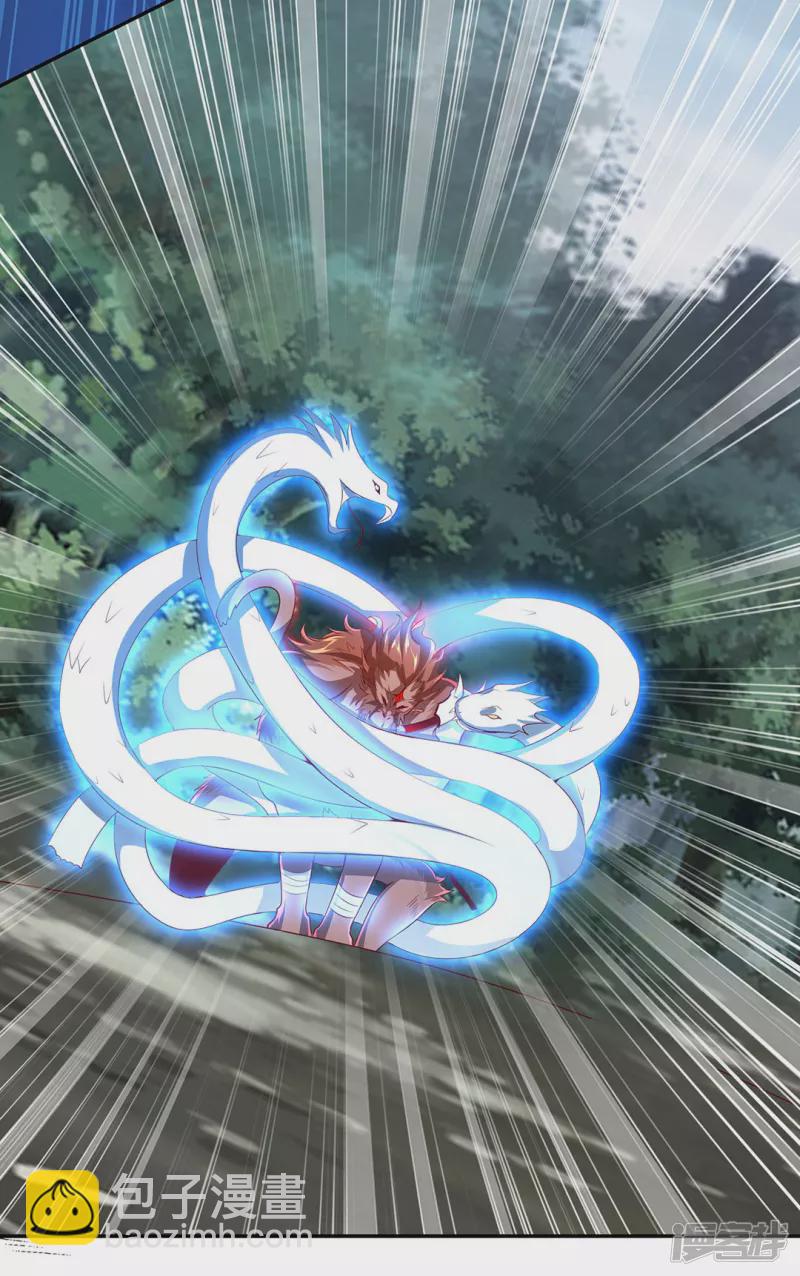 第3话 英雄救美-第5话