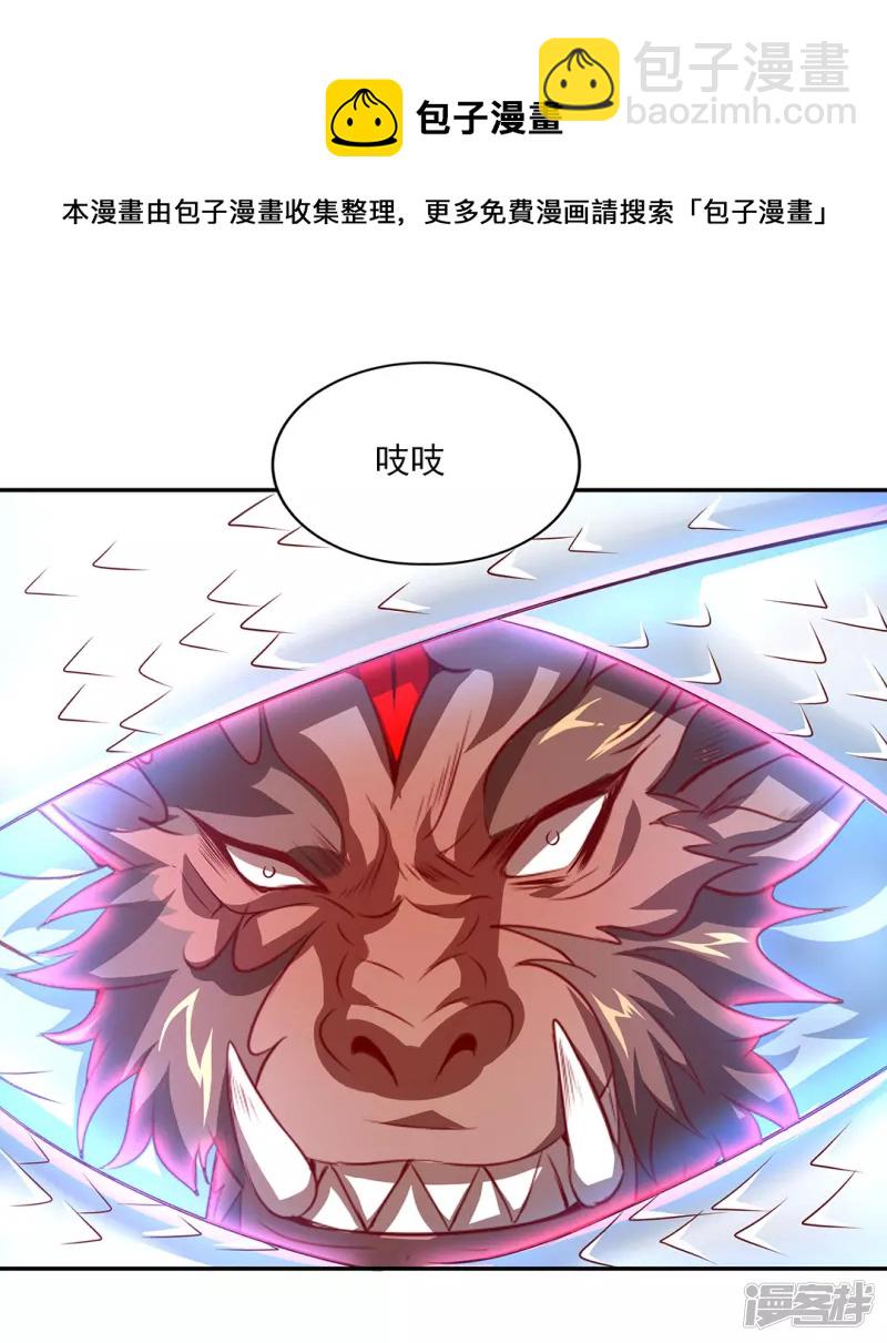 第3话 英雄救美-第5话