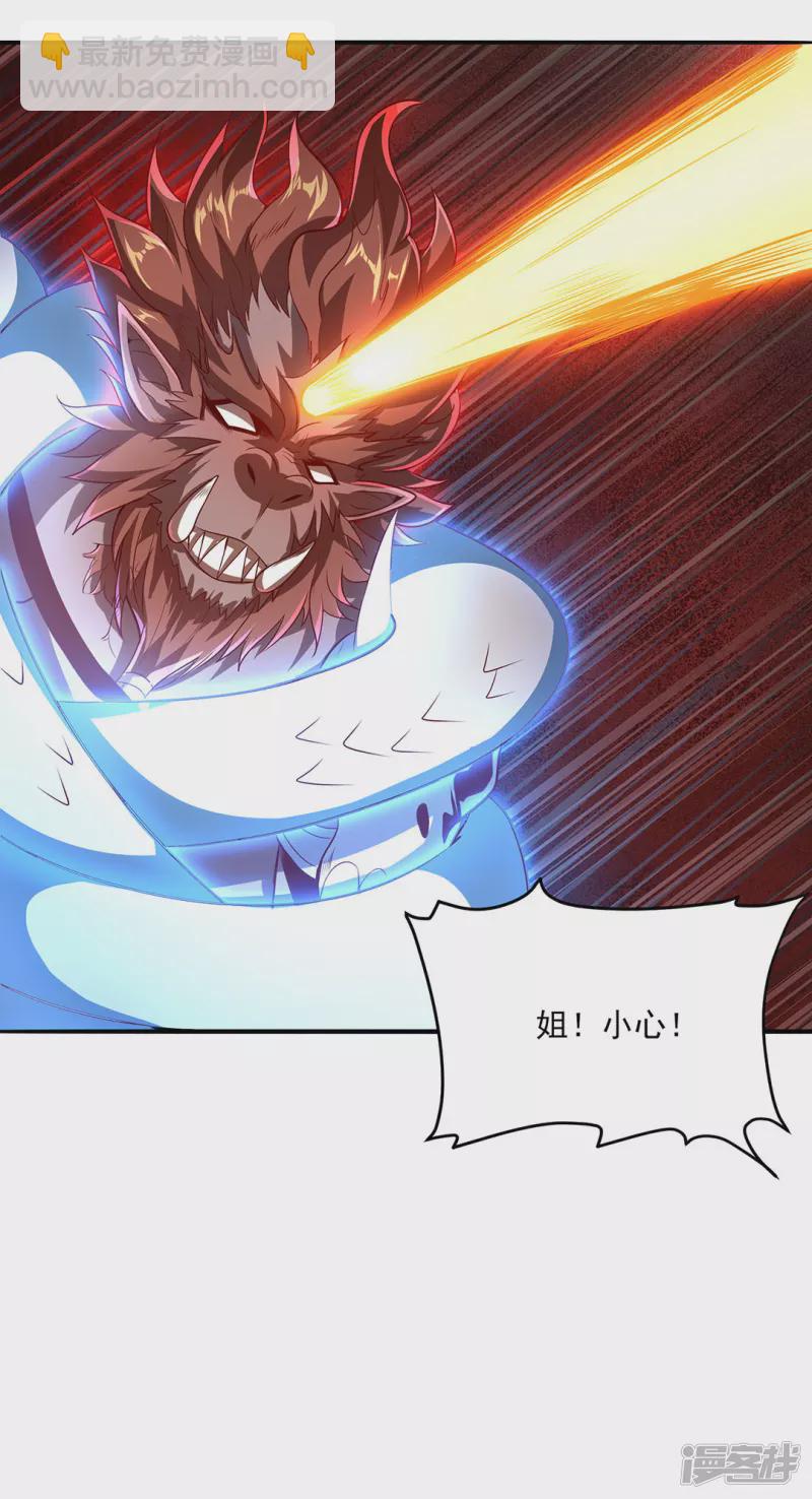 第3话 英雄救美-第5话