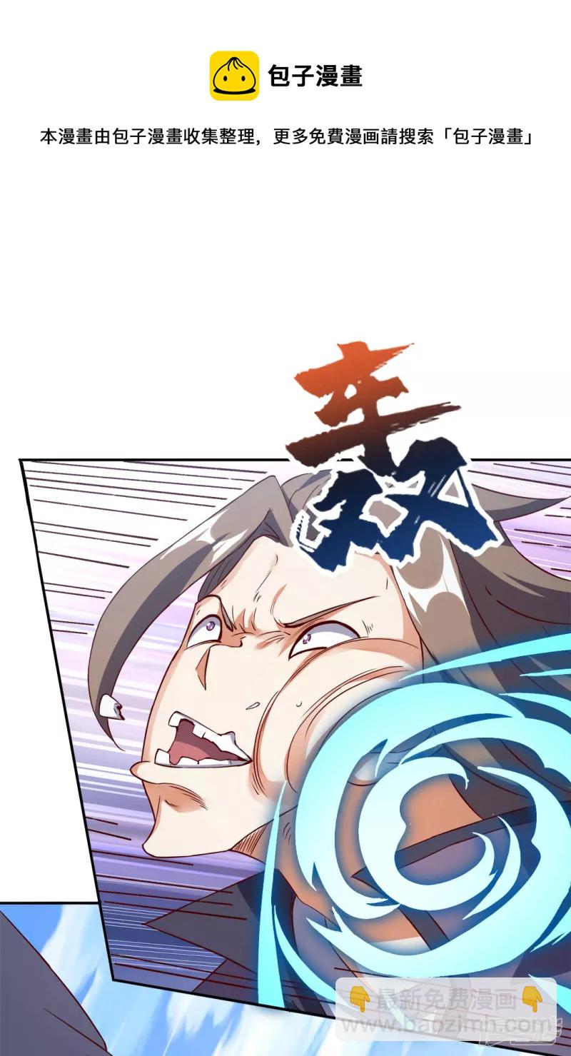 第40话 神界-第41话