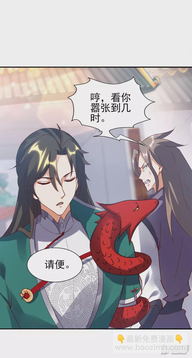 第40话 神界-第41话