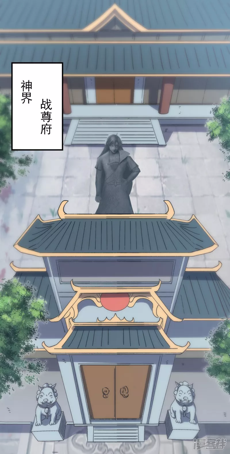 第40话 神界-第41话