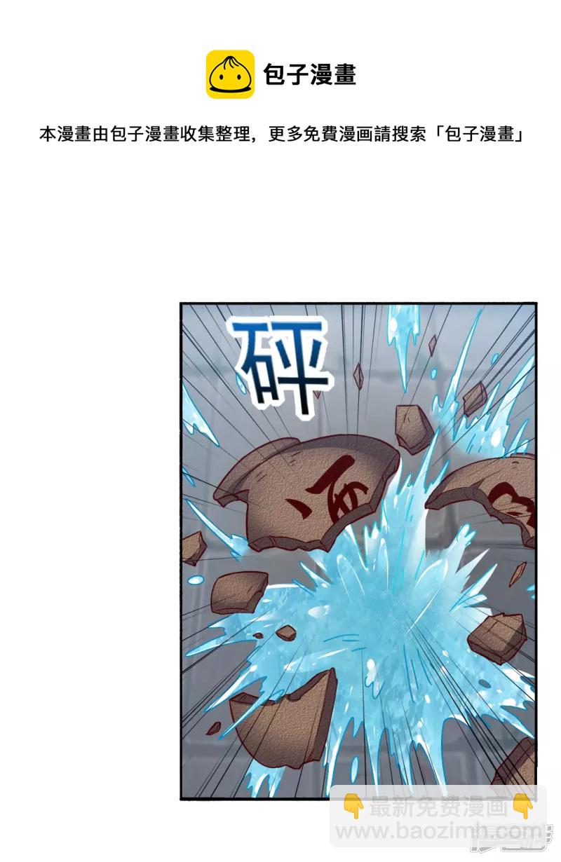 第40话 神界-第41话