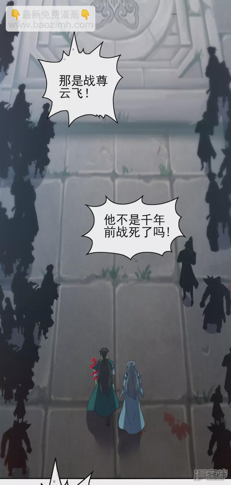 第40话 神界-第41话