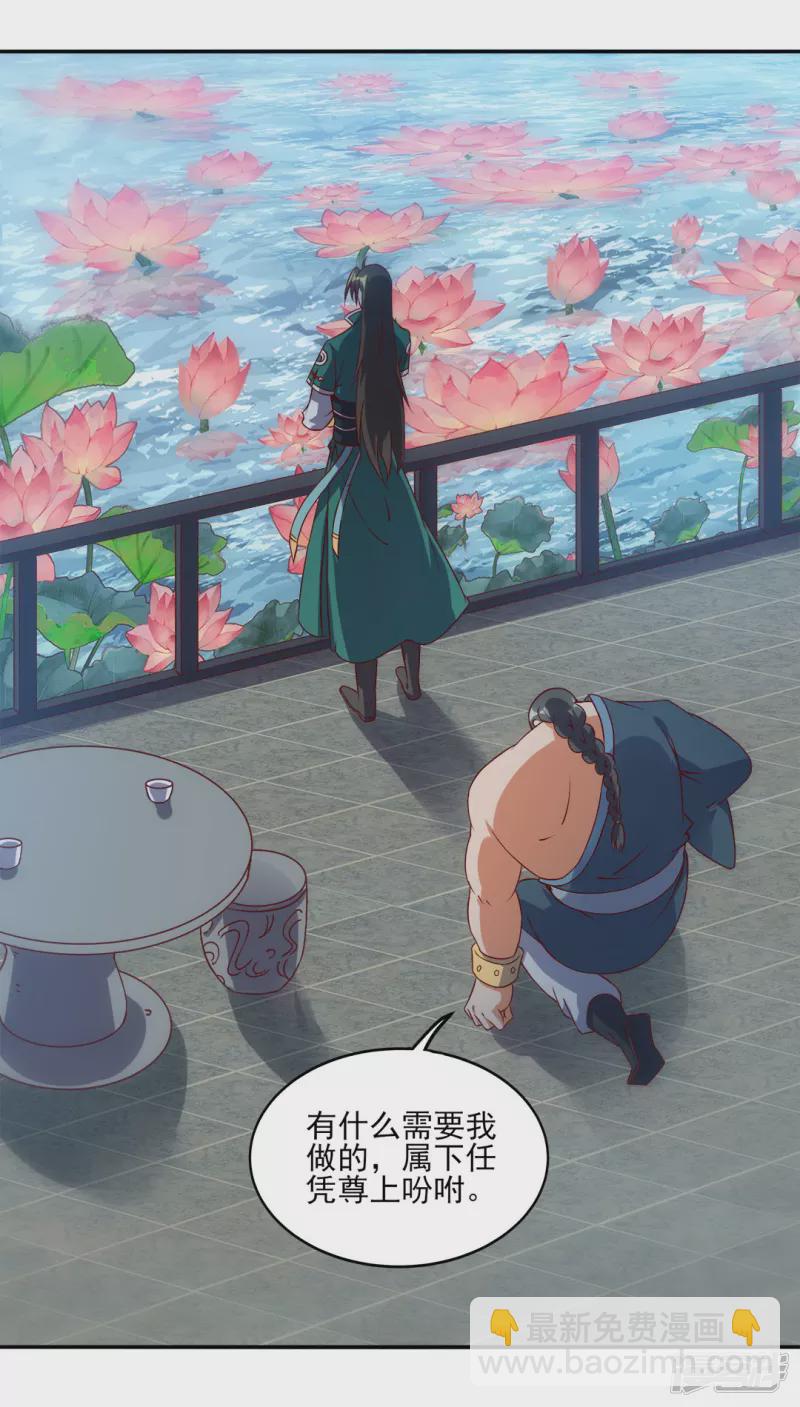 第40话 神界-第41话