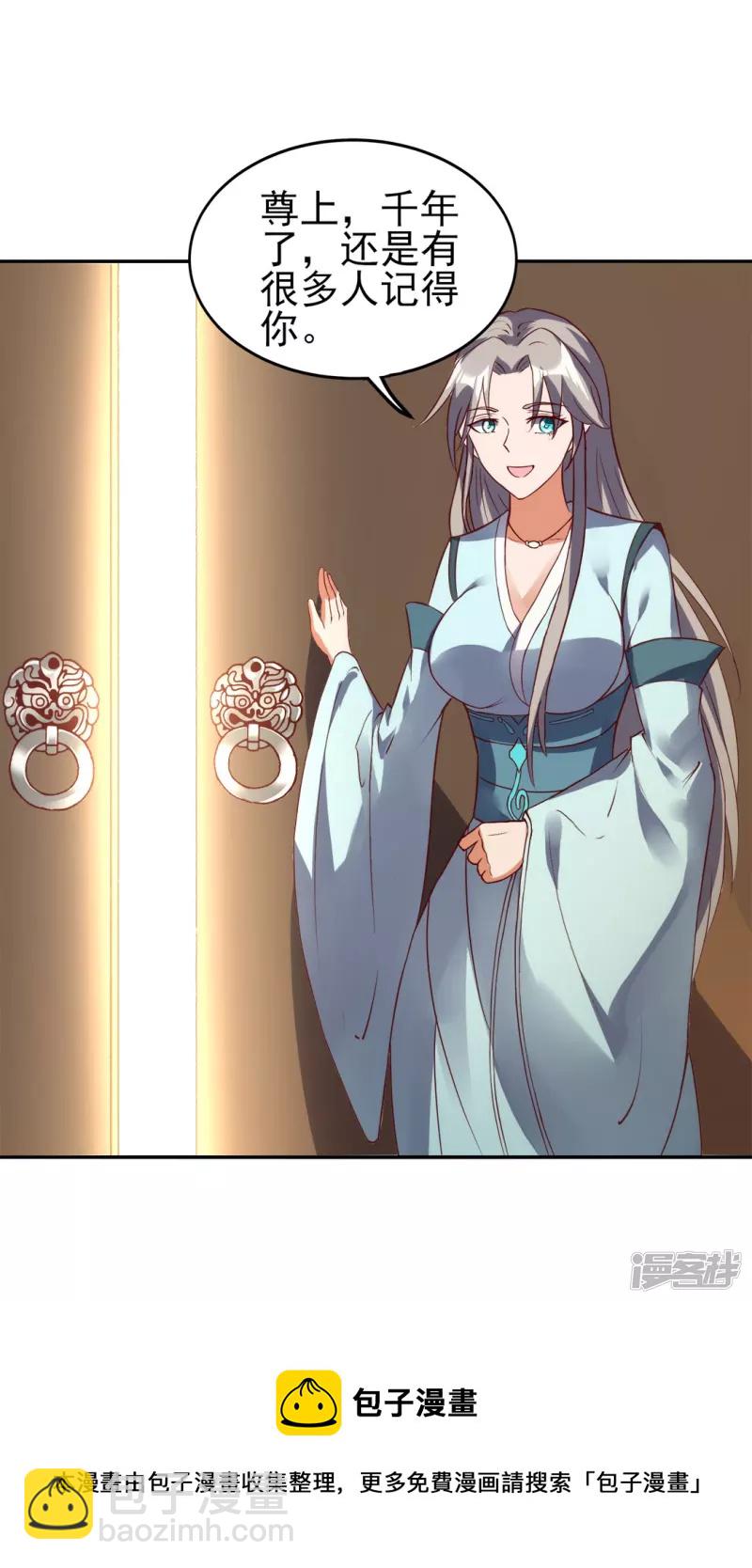 第40话 神界-第41话