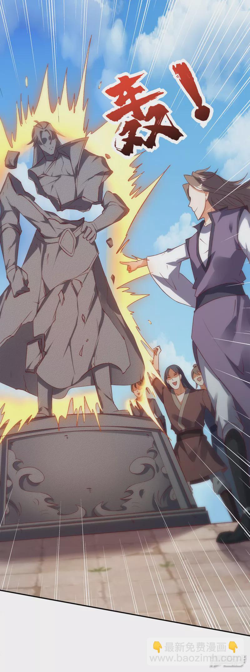 第40话 神界-第41话