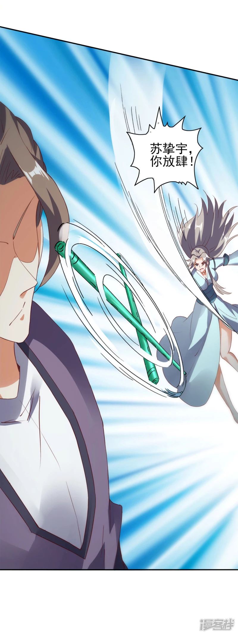 第40话 神界-第41话