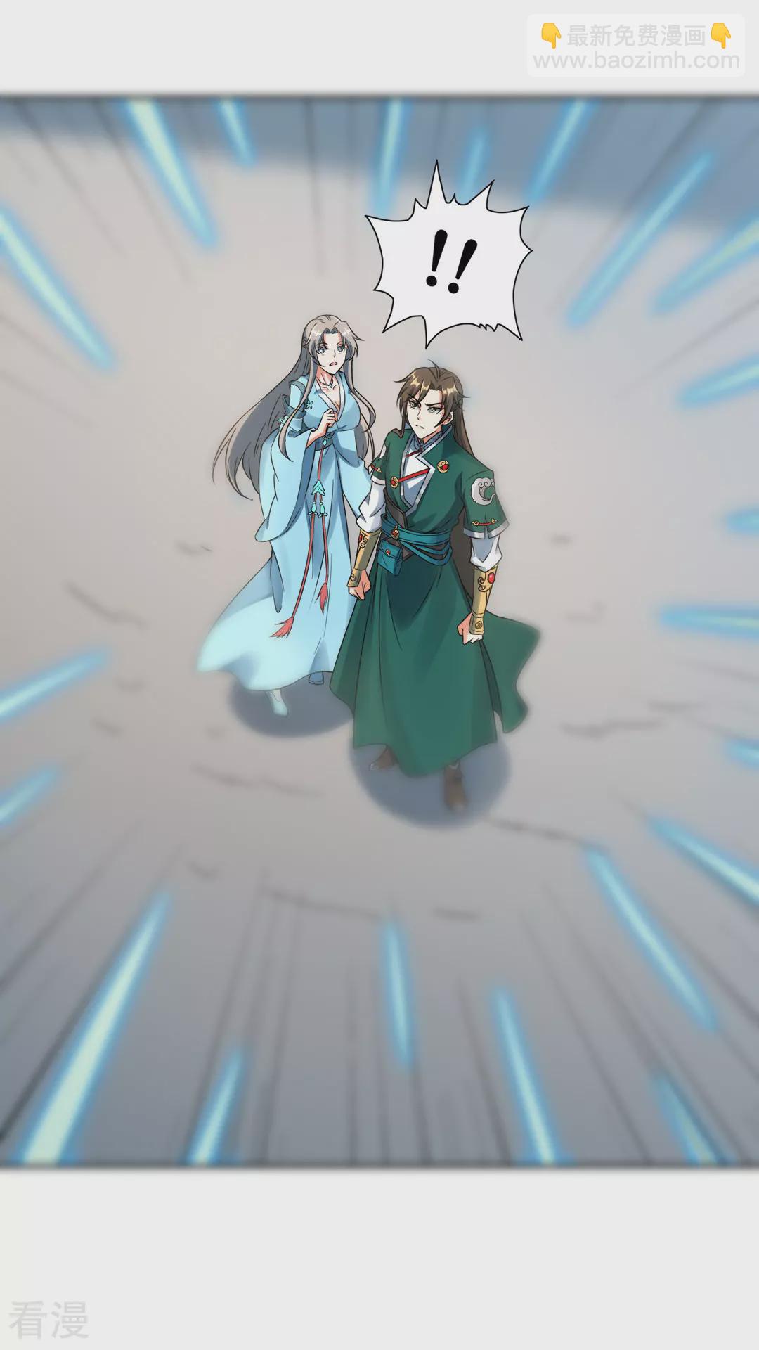 第42话 探寻真君府-第43话