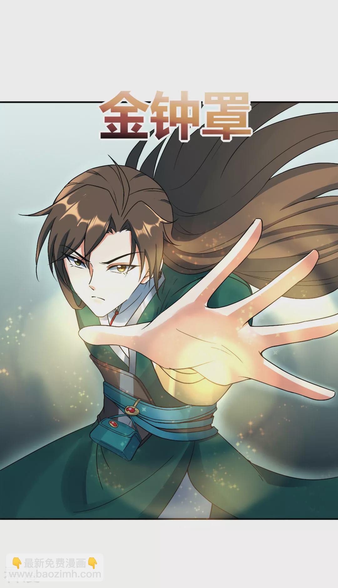 第42话 探寻真君府-第43话