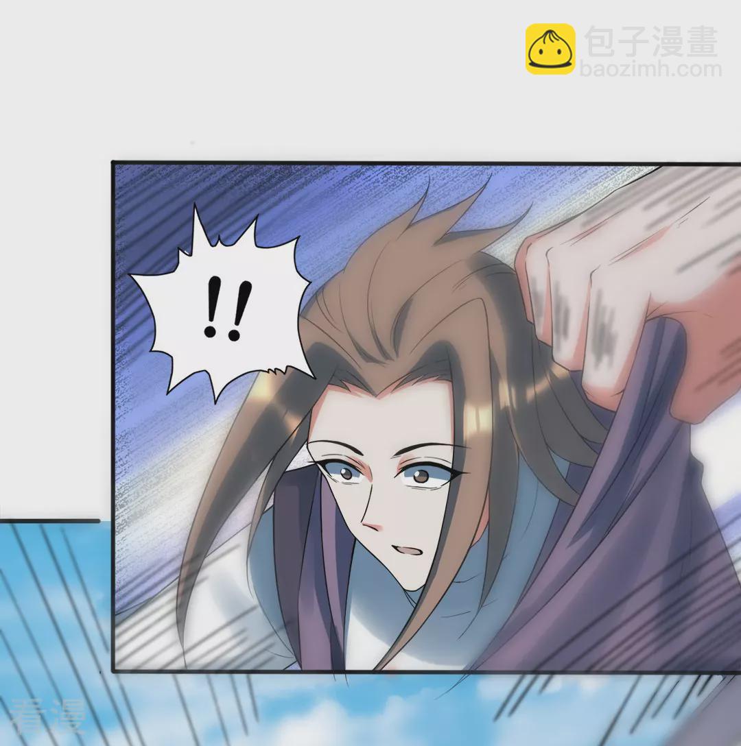 第42话 探寻真君府-第43话