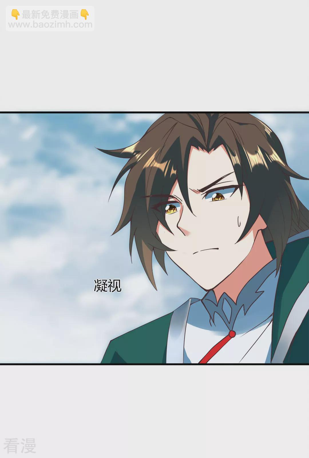 第42话 探寻真君府-第43话