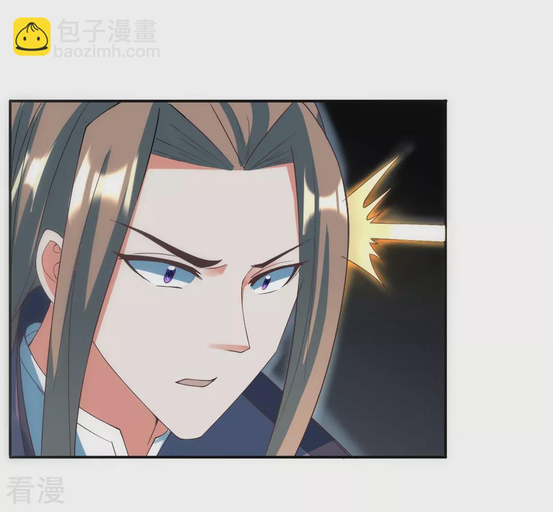 第42话 探寻真君府-第43话