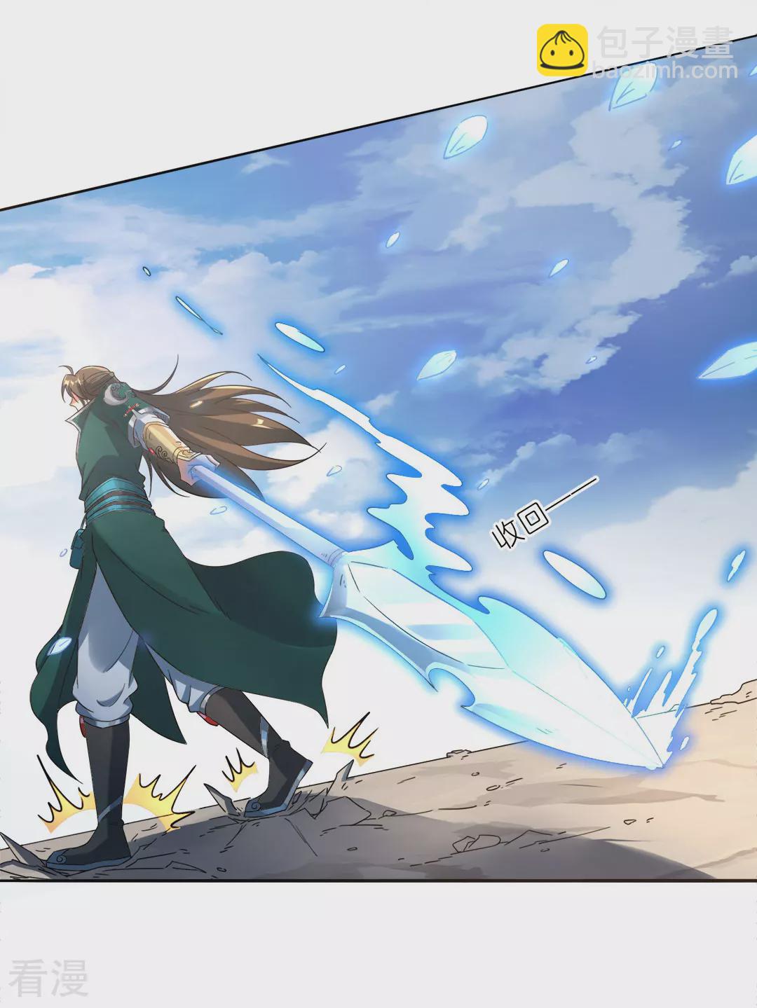 第44话 大战前夕-第45话