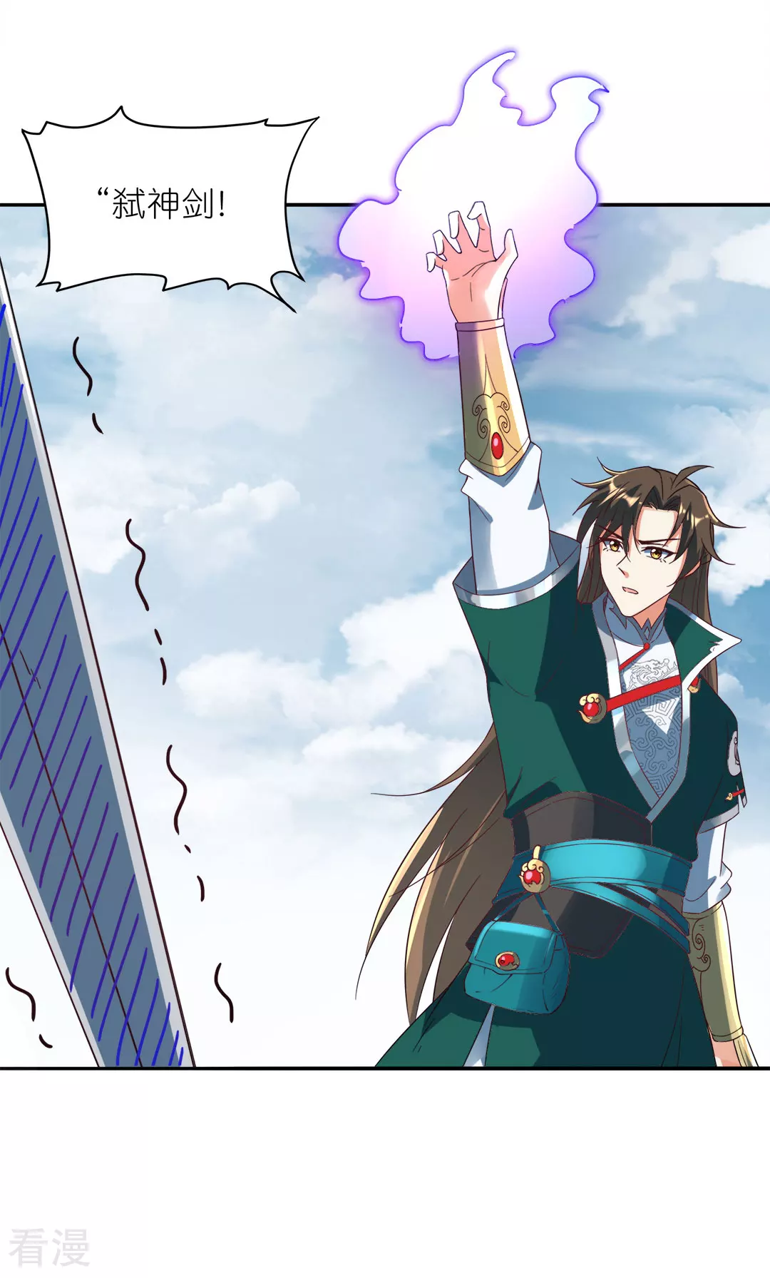 第44话 大战前夕-第45话