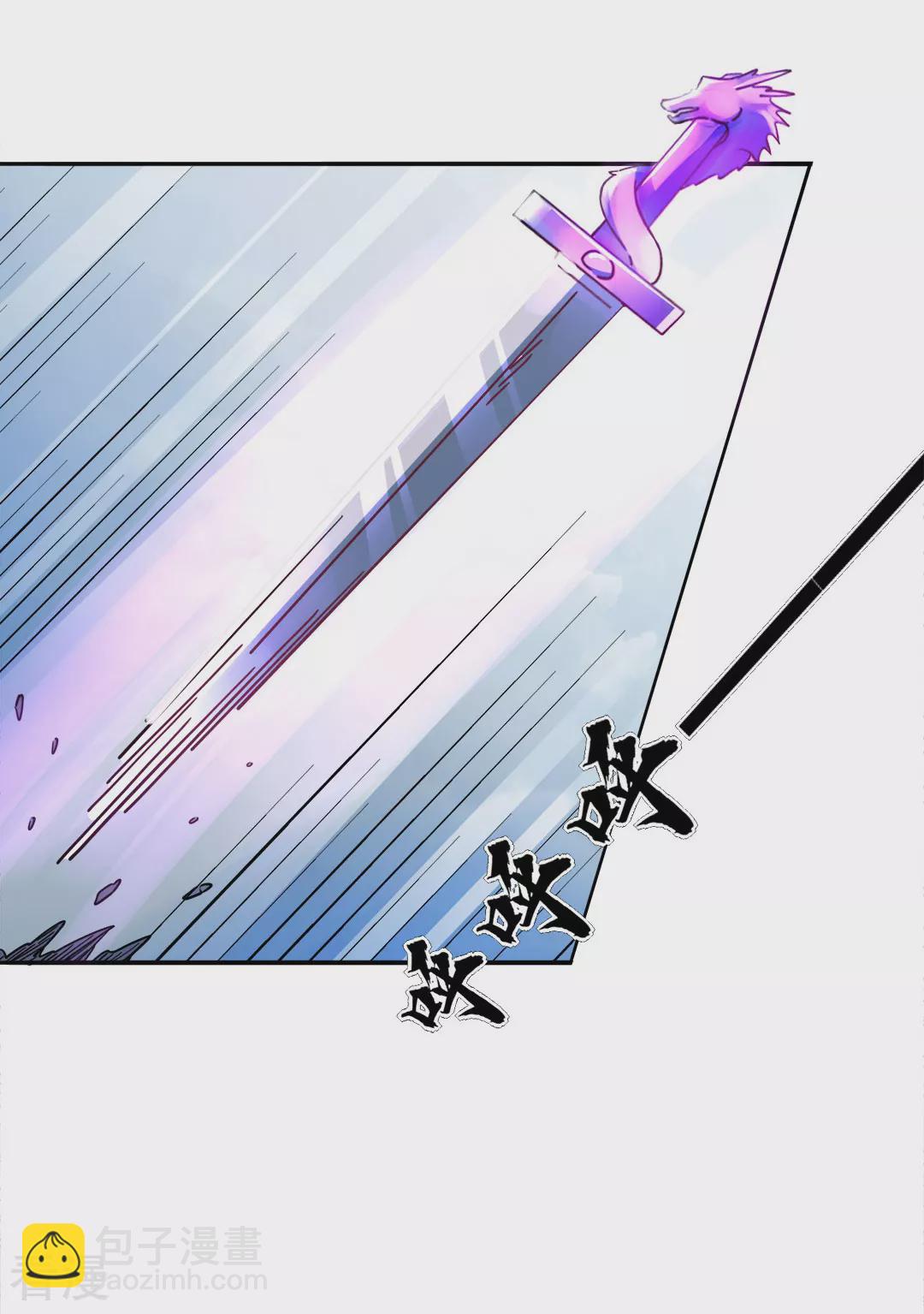 第44话 大战前夕-第45话