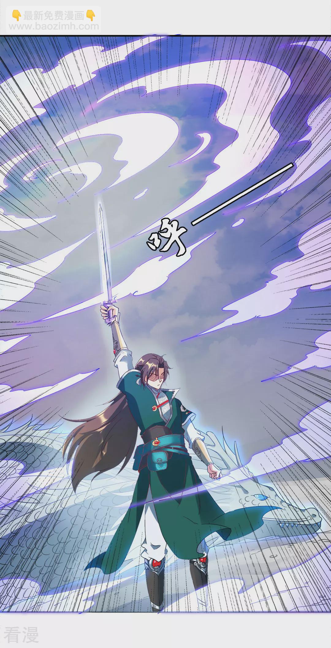 第44话 大战前夕-第45话