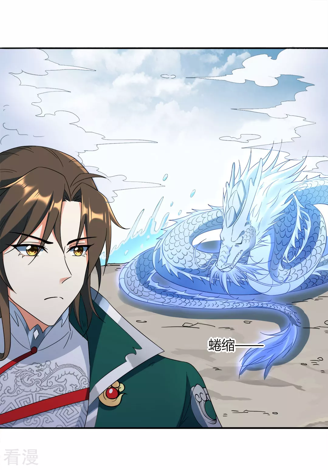 第44话 大战前夕-第45话