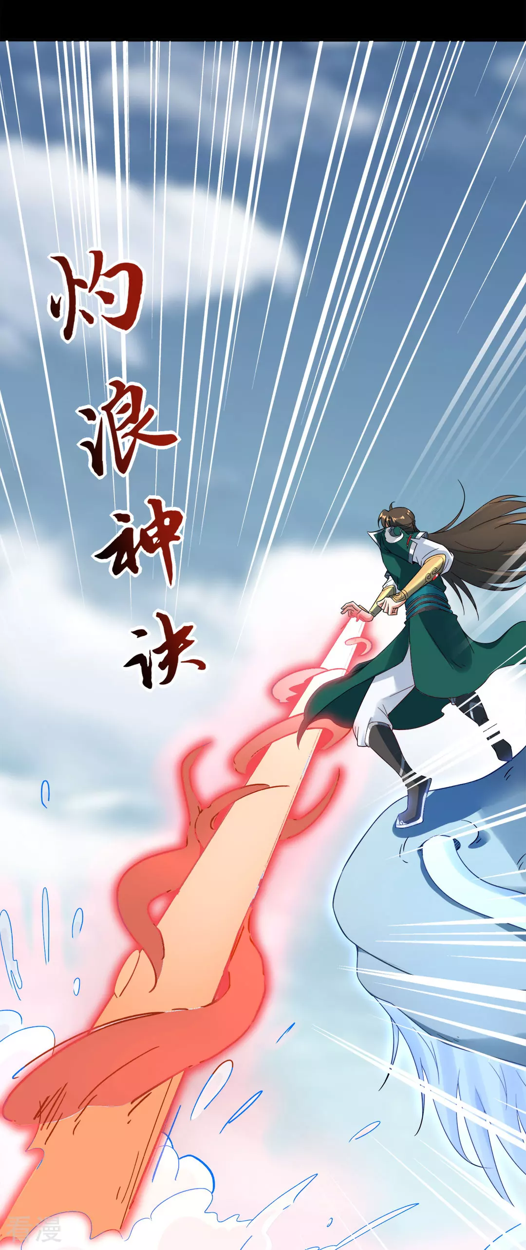 第44话 大战前夕-第45话