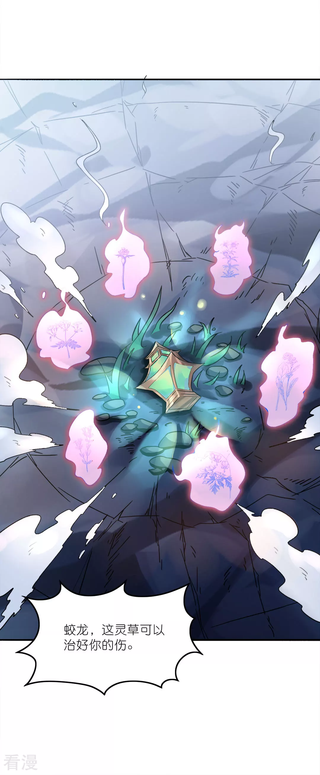 第44话 大战前夕-第45话