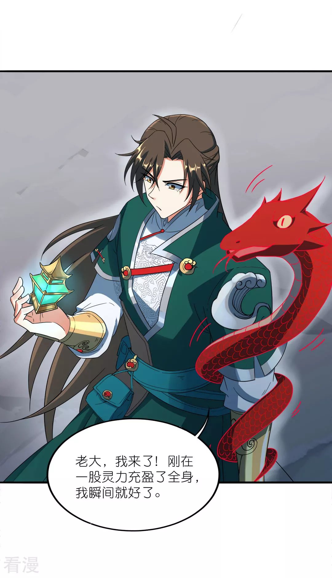 第44话 大战前夕-第45话