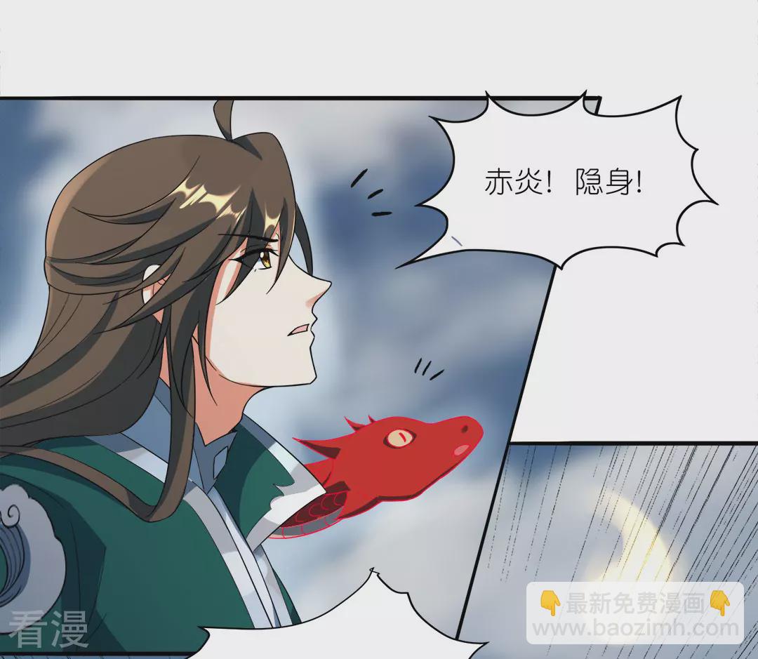 第44话 大战前夕-第45话