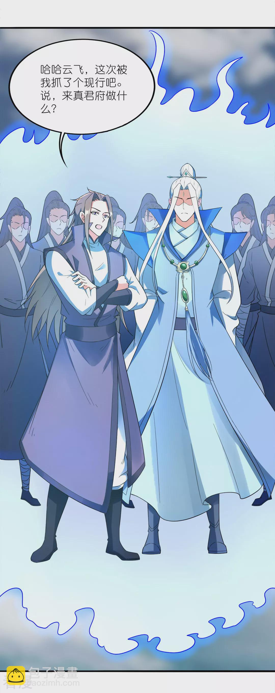 第44话 大战前夕-第45话