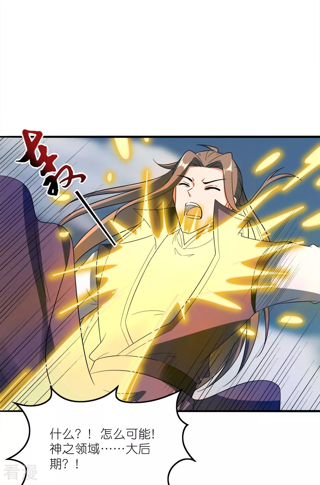 第44话 大战前夕-第45话