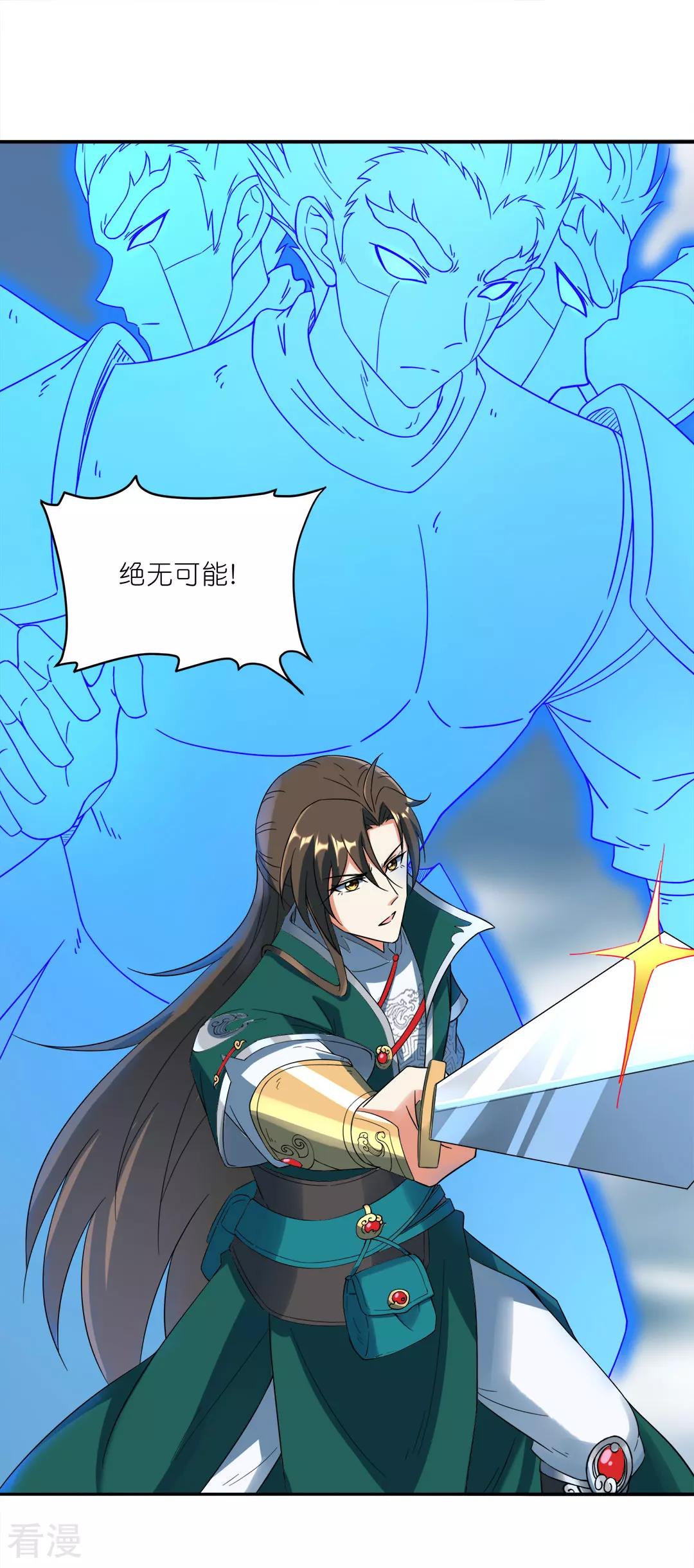 第44话 大战前夕-第45话