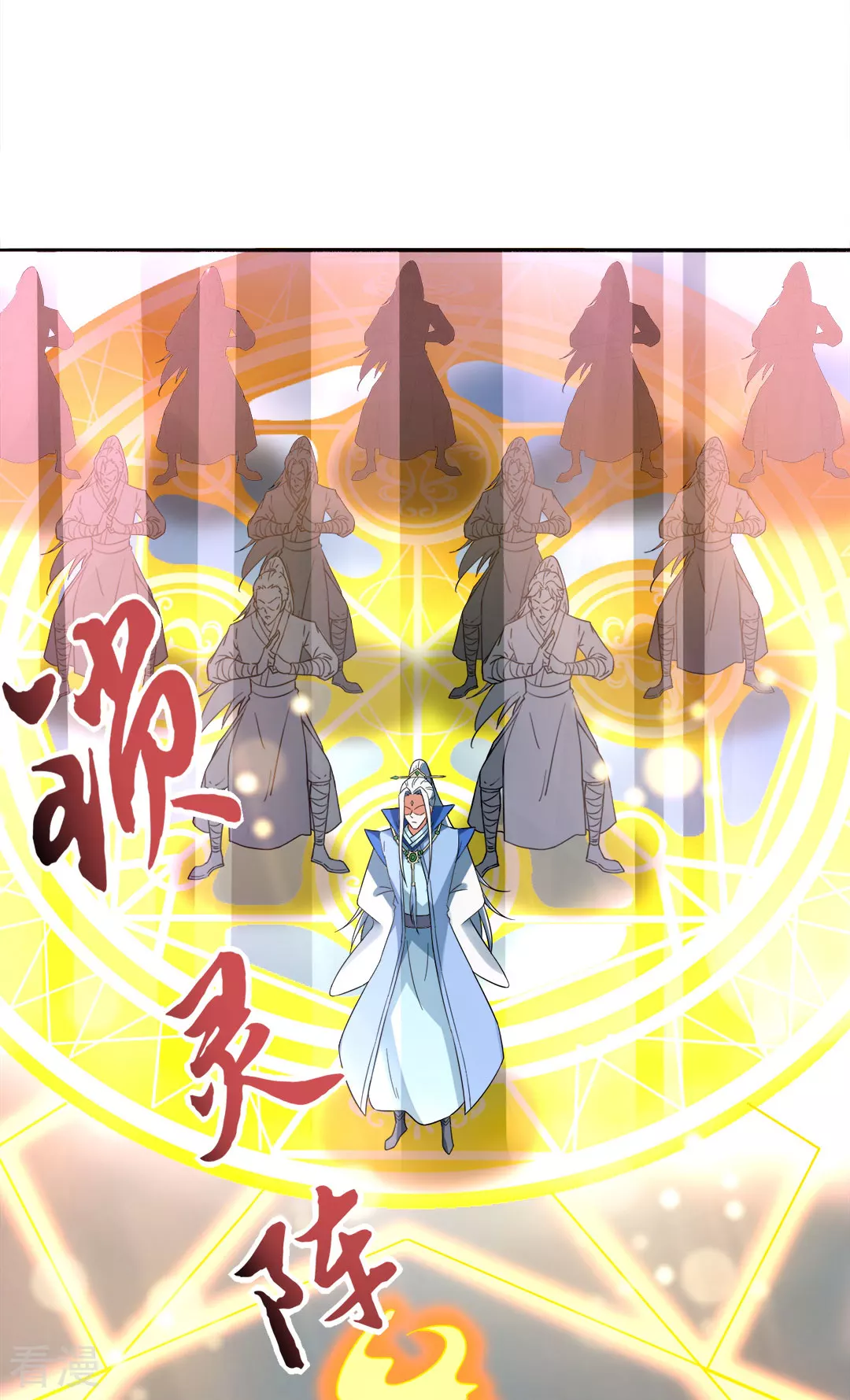 第44话 大战前夕-第45话