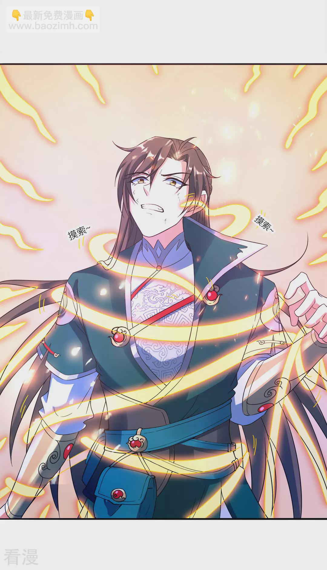 第44话 大战前夕-第45话