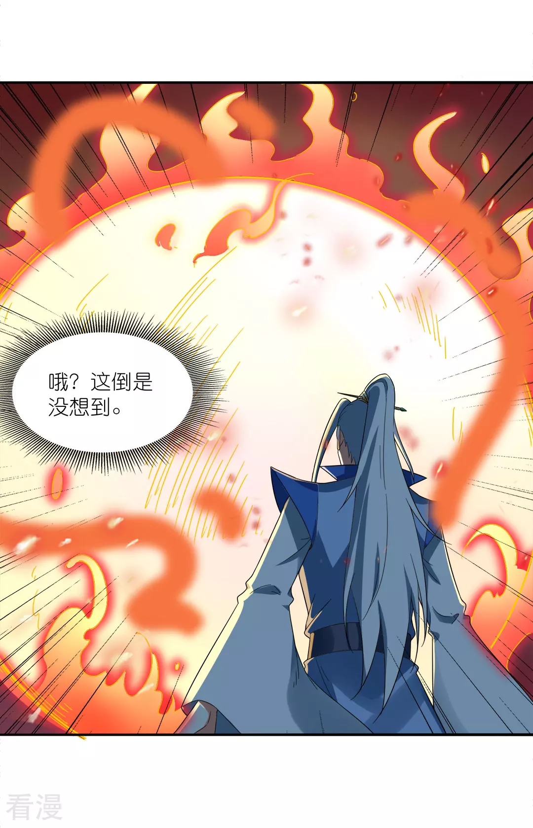 第44话 大战前夕-第45话