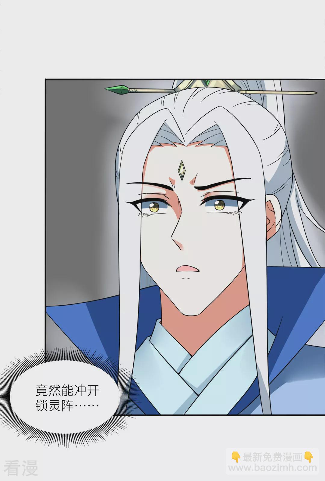 第44话 大战前夕-第45话