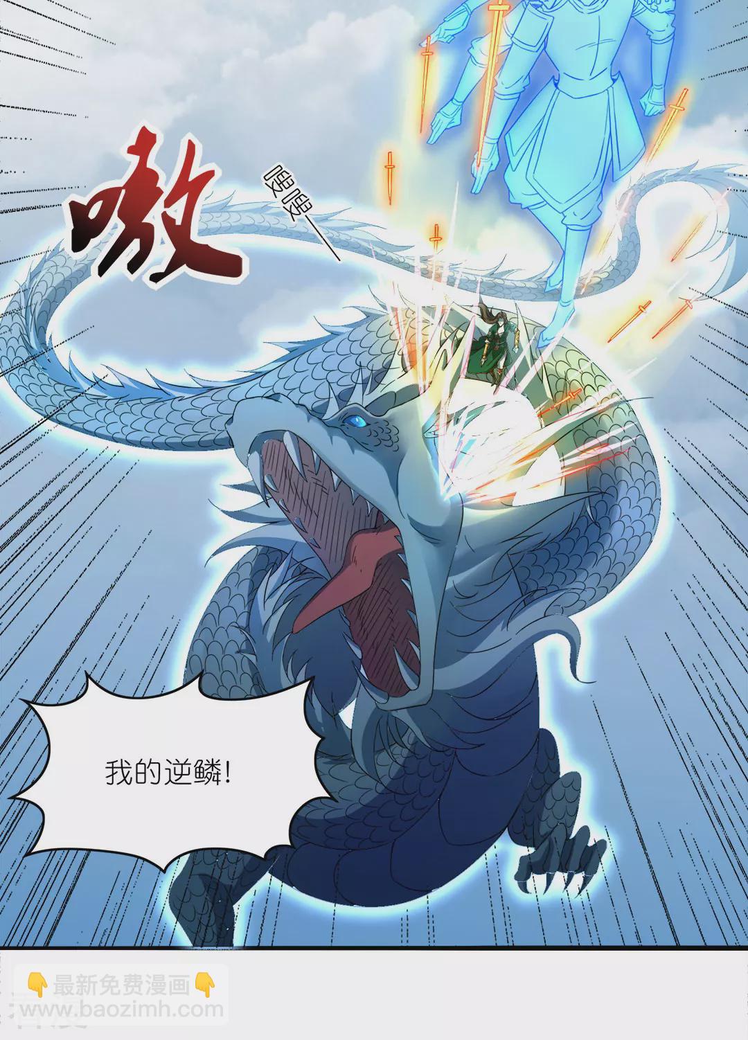 第44话 大战前夕-第45话