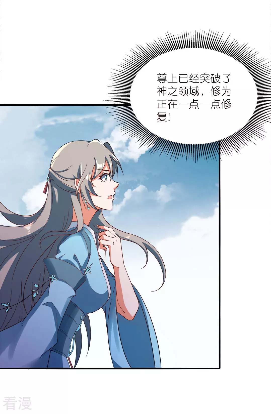 第44话 大战前夕-第45话