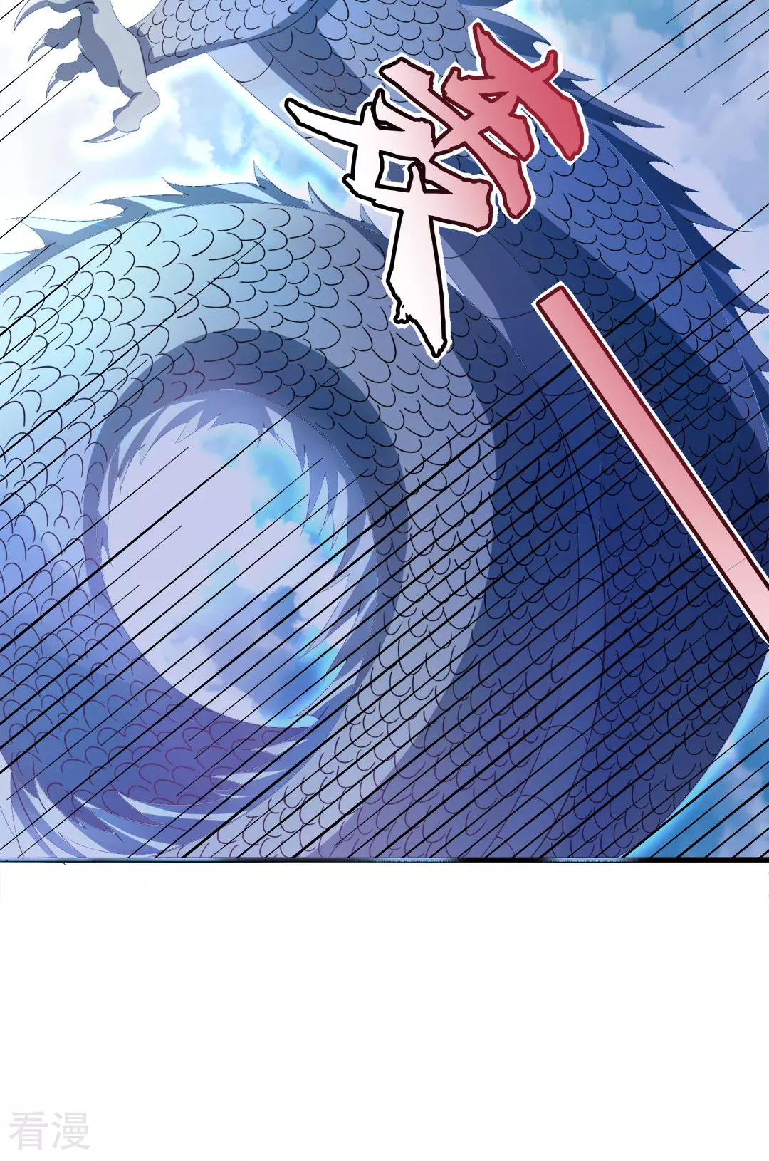 第44话 大战前夕-第45话