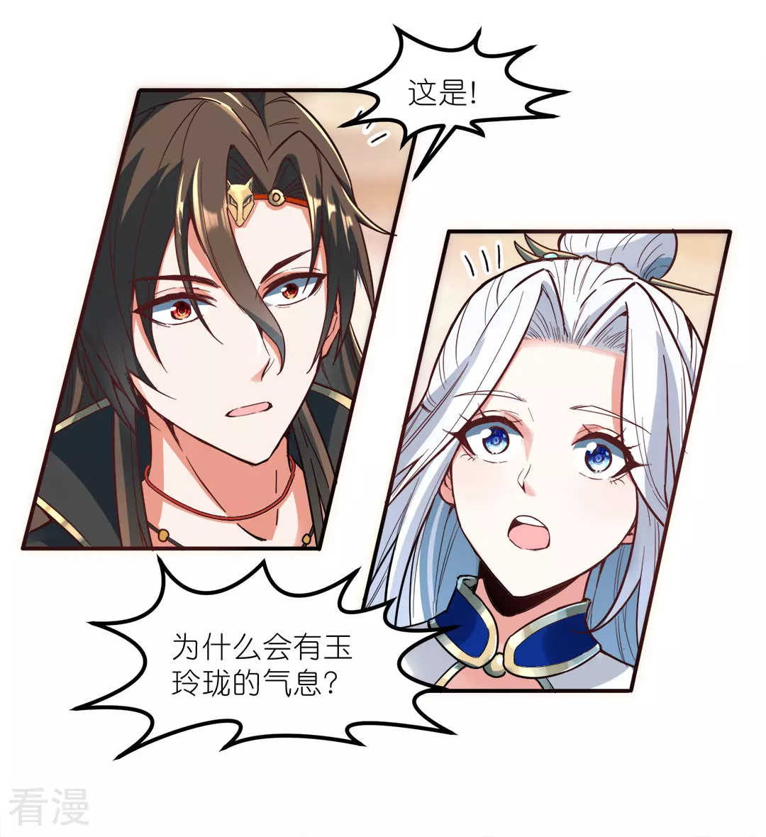 第46话 再见雨凝-第47话