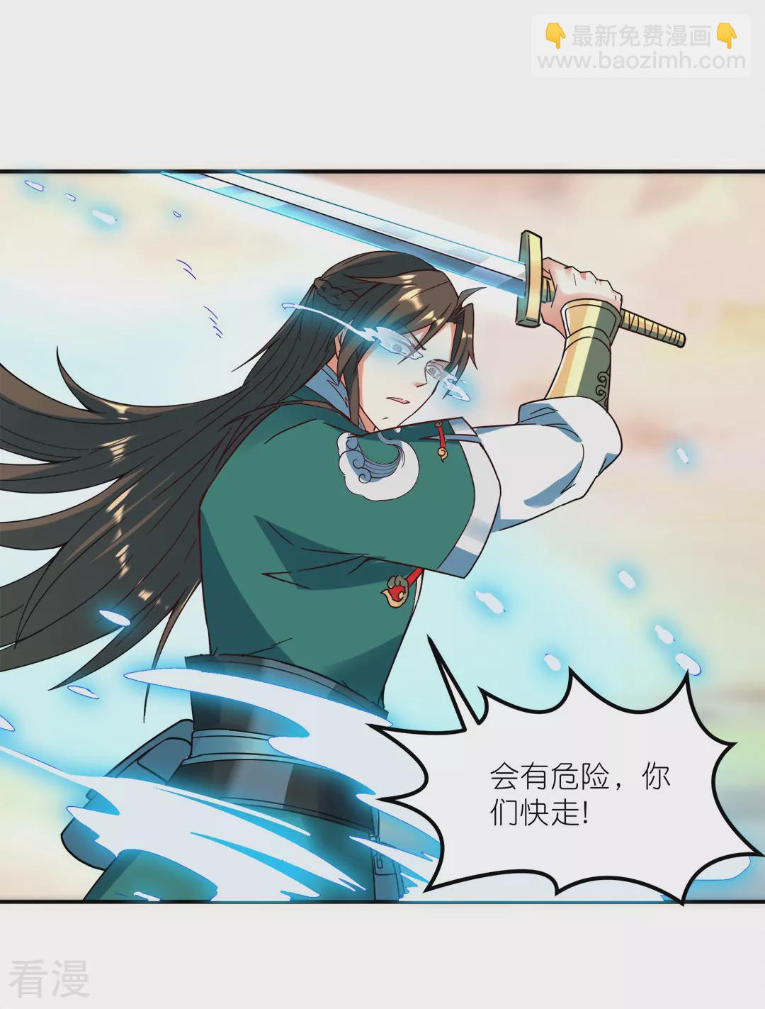 第46话 再见雨凝-第47话