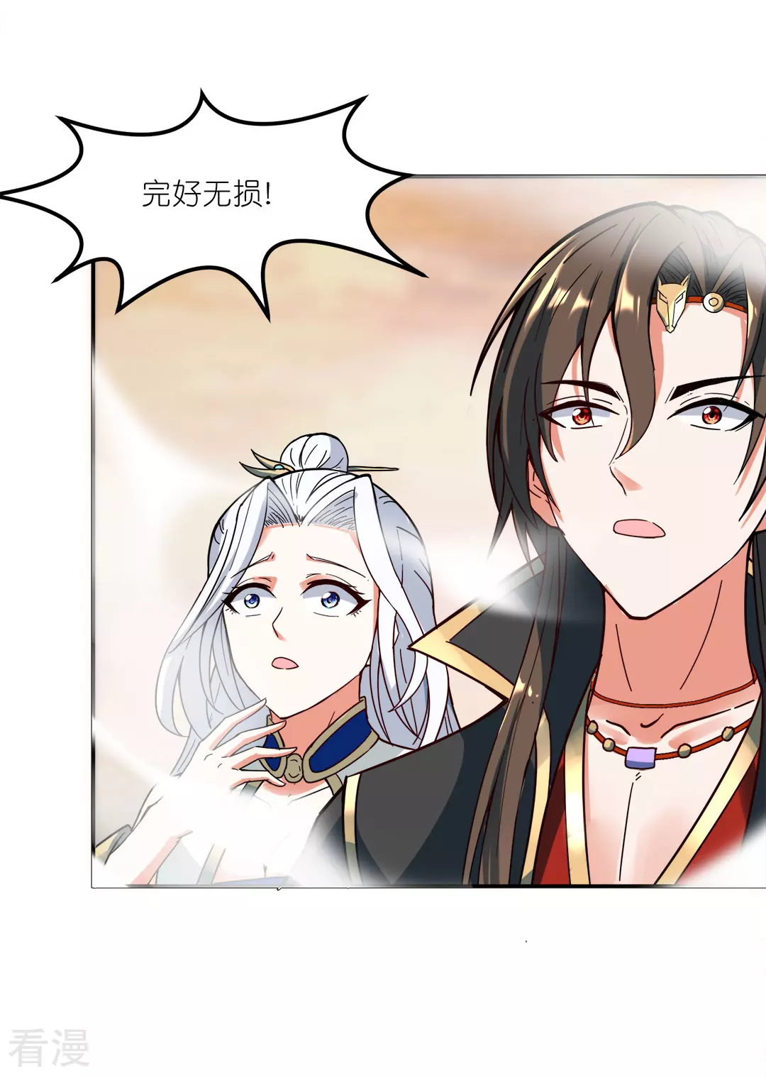 第46话 再见雨凝-第47话