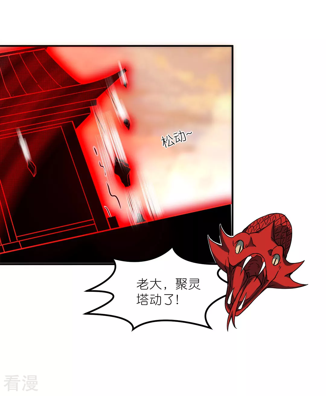 第46话 再见雨凝-第47话