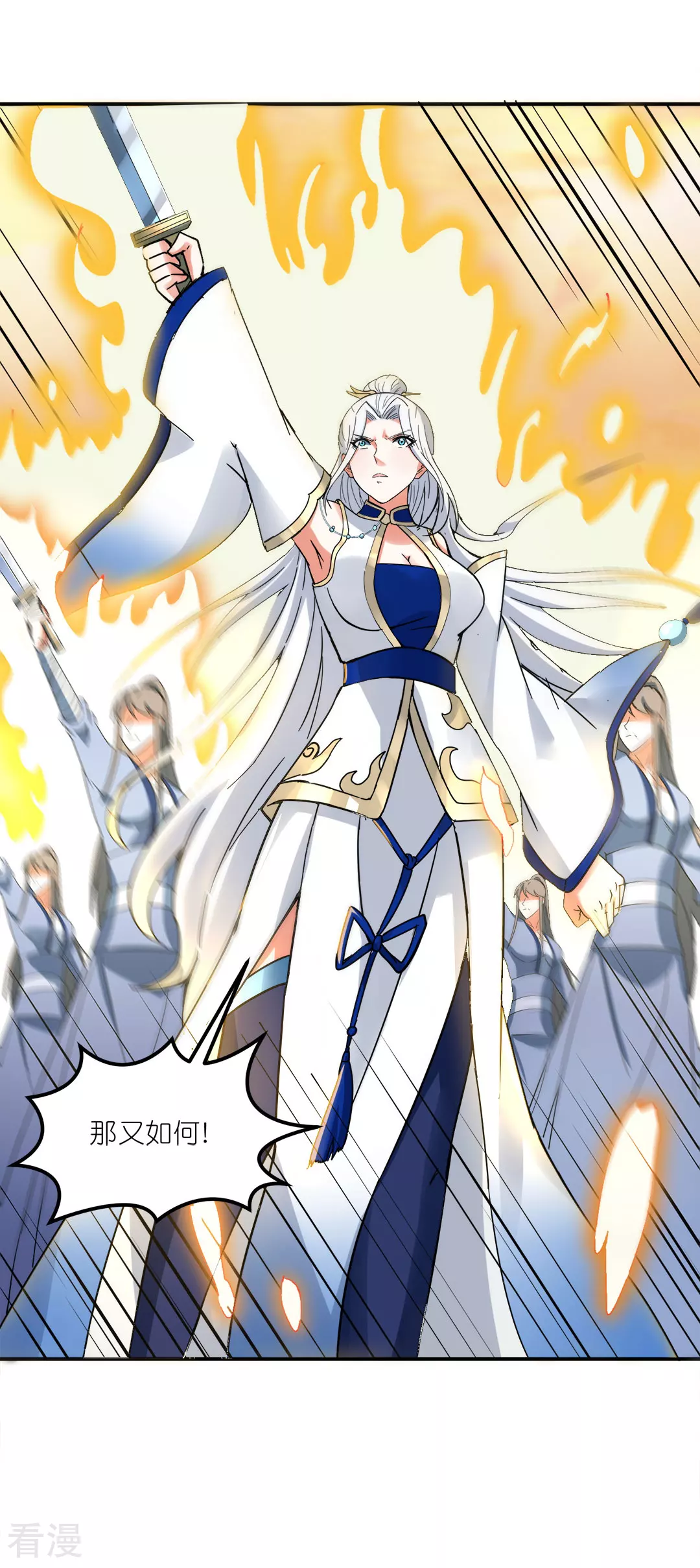 第46话 再见雨凝-第47话