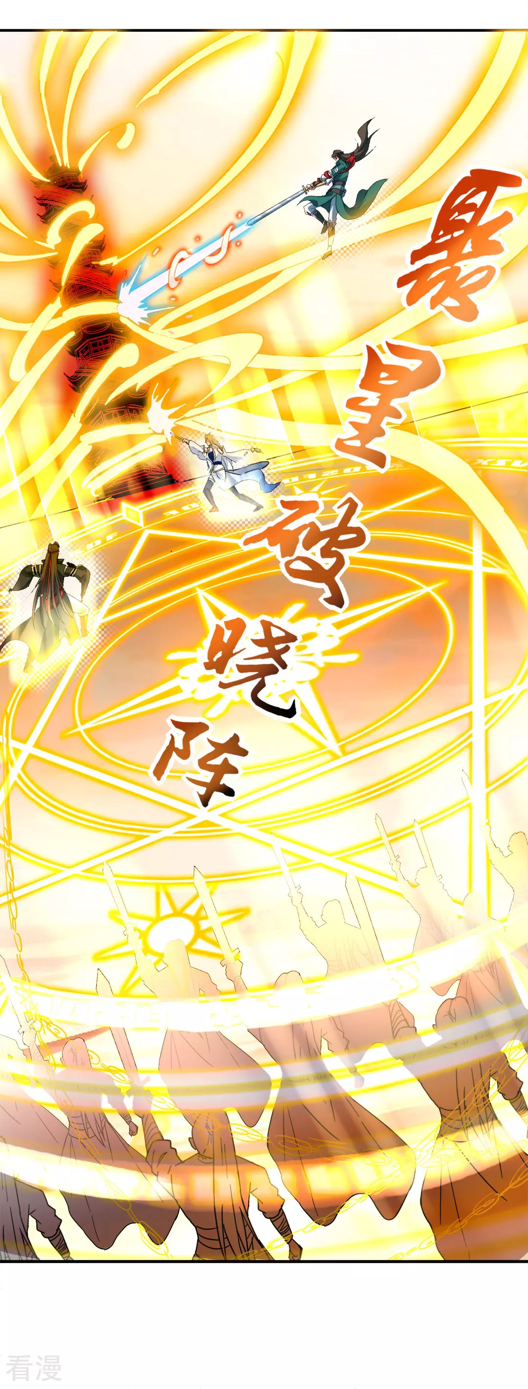 第46话 再见雨凝-第47话