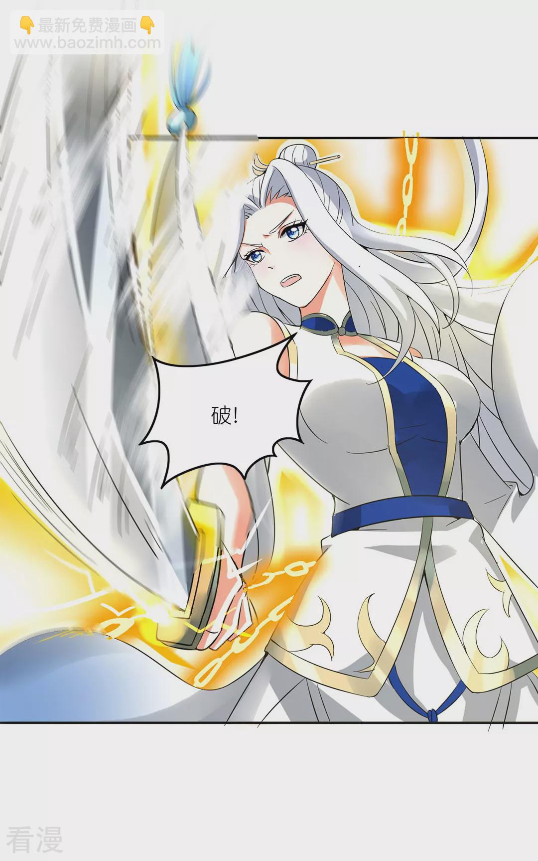 第46话 再见雨凝-第47话