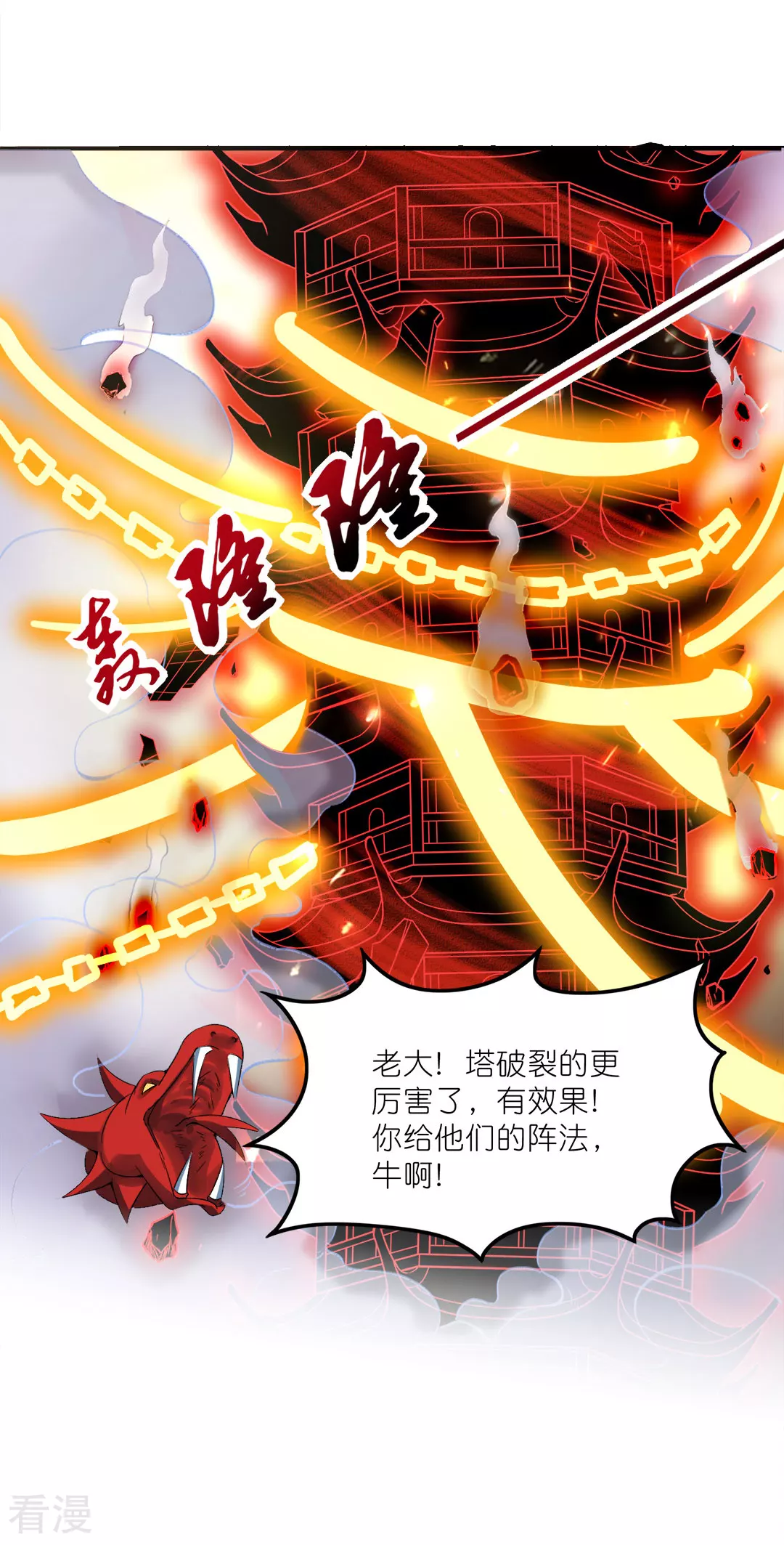 第46话 再见雨凝-第47话