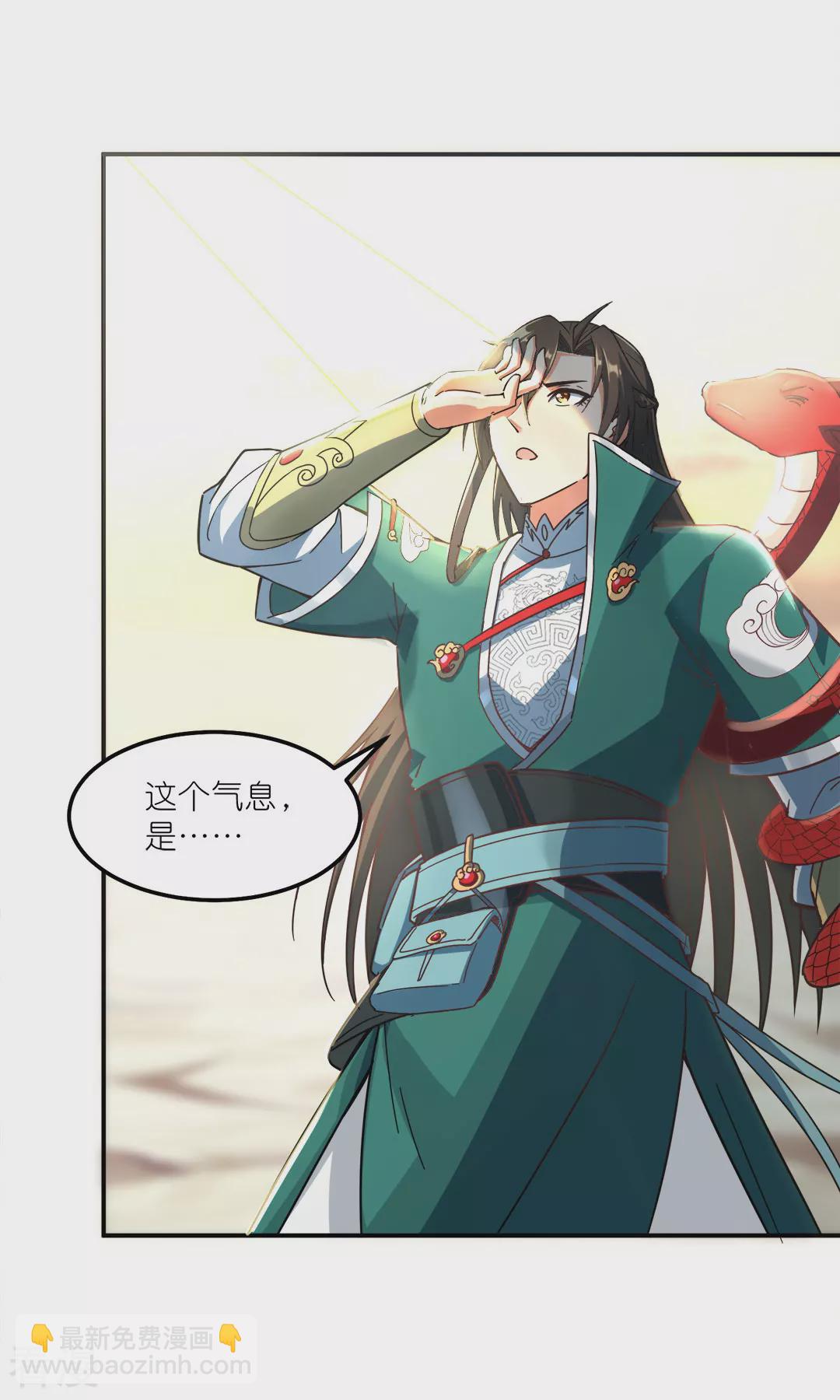 第46话 再见雨凝-第47话